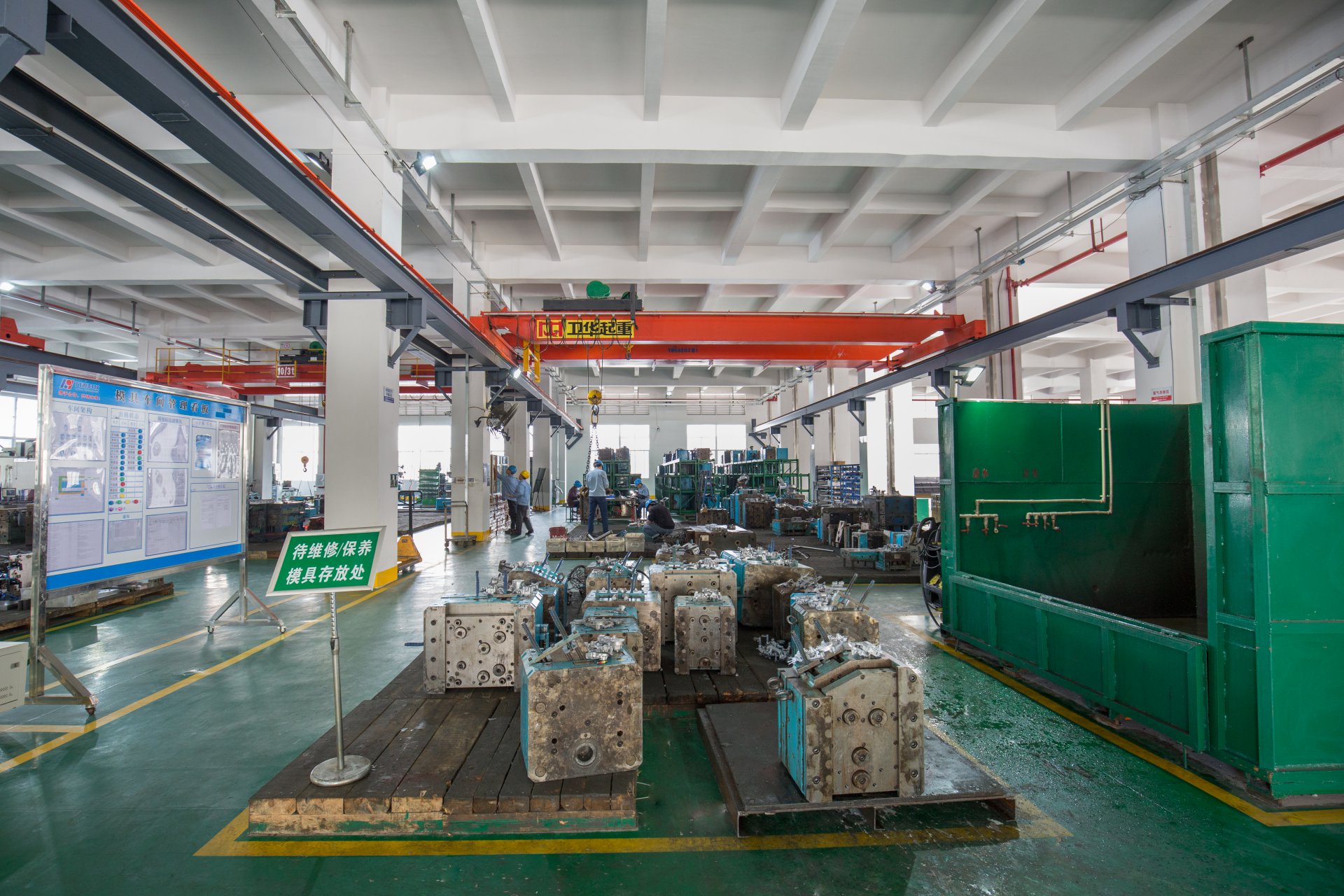 模具车间
