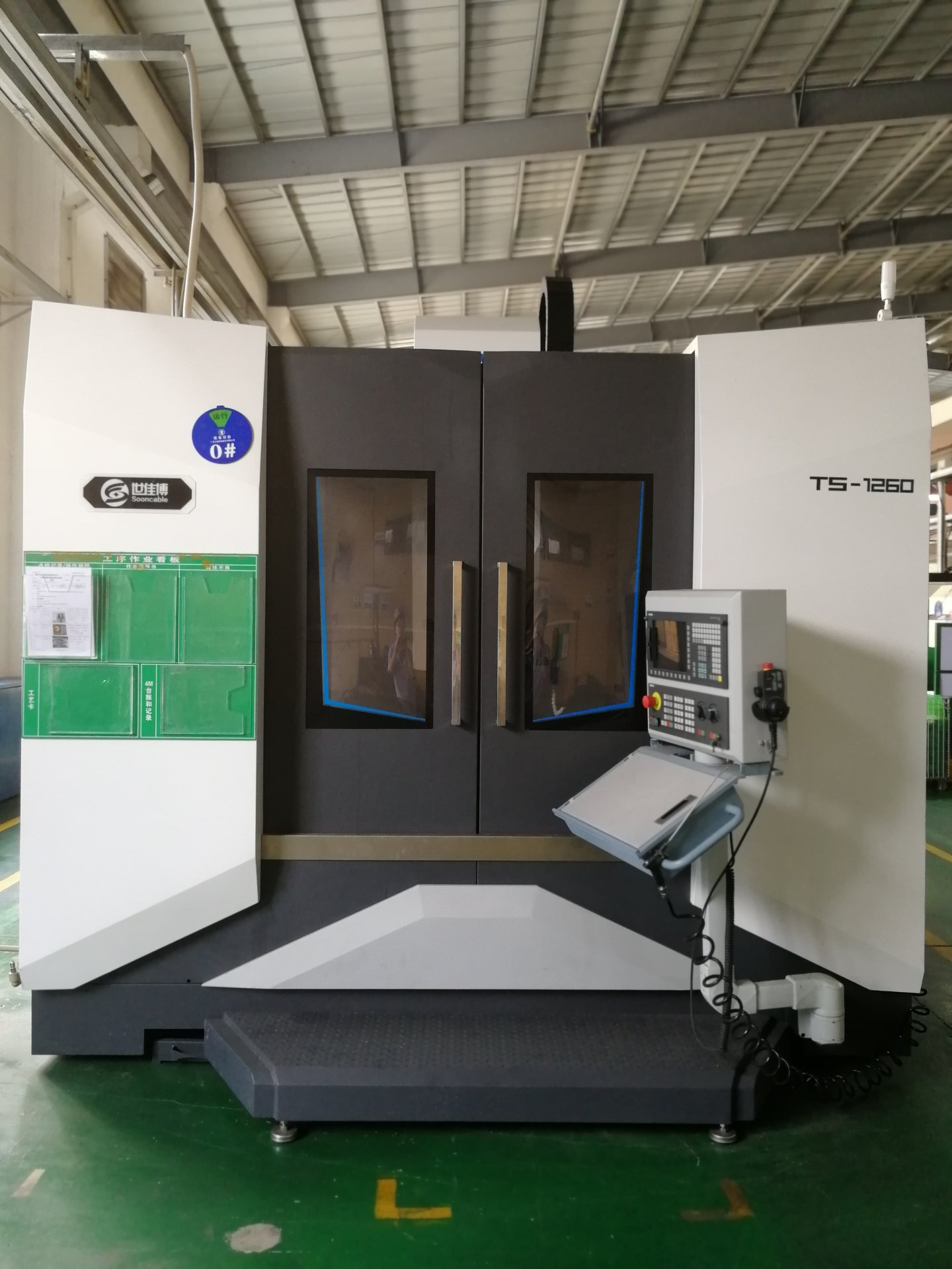 Friction Welding Machine