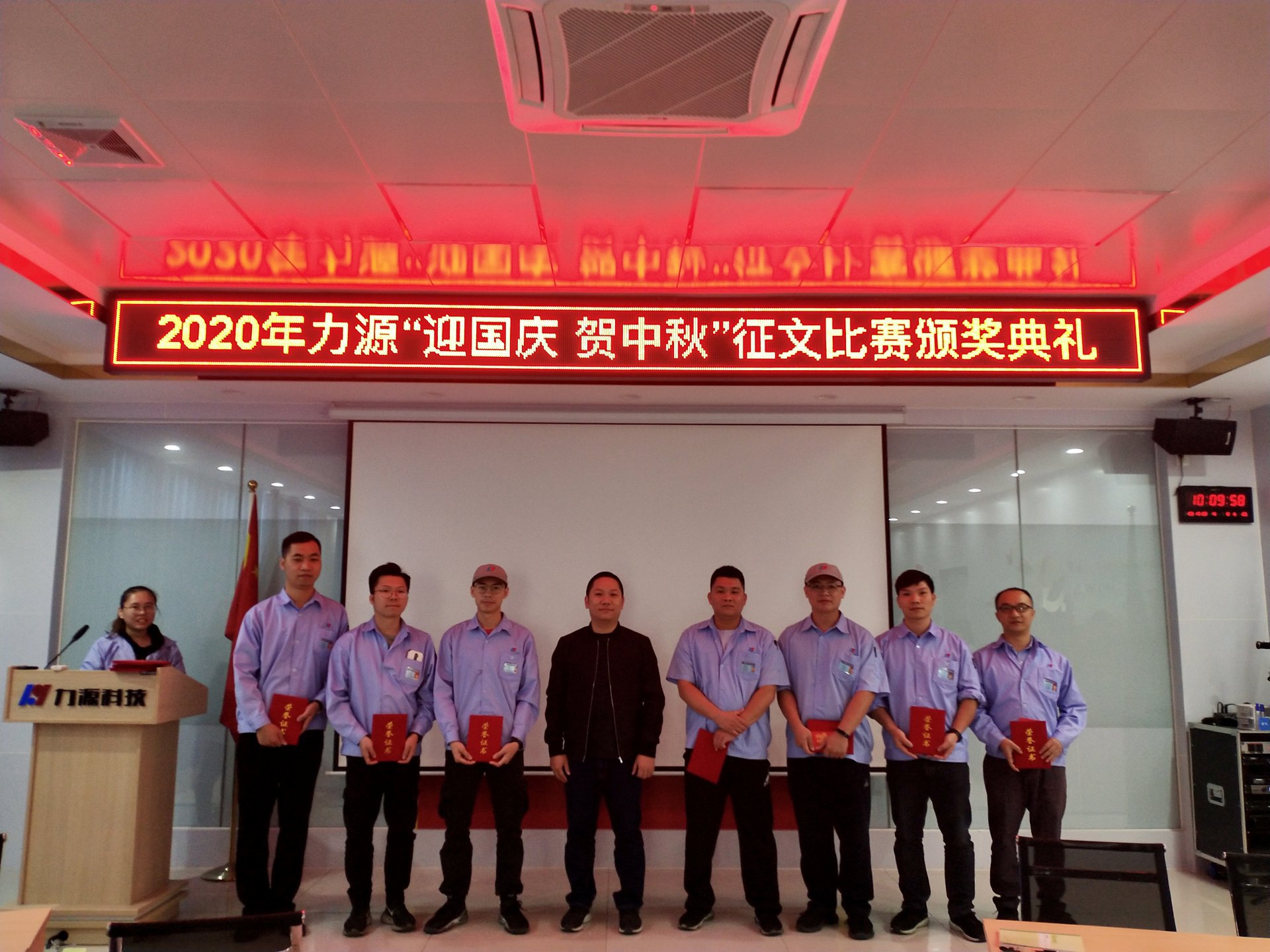 2020年bb贝博艾弗森中秋征文活动圆满结束