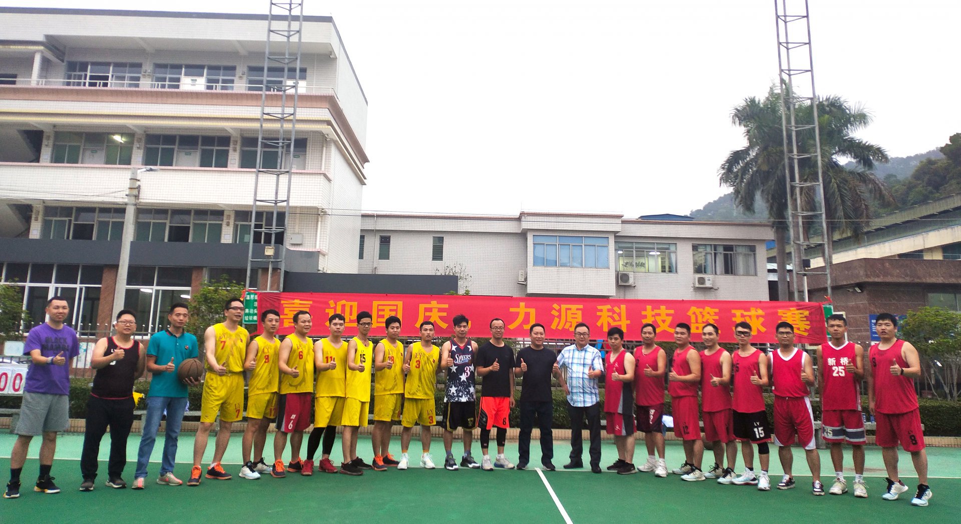 bb贝博艾弗森科技“迎中秋 贺国庆”篮球赛