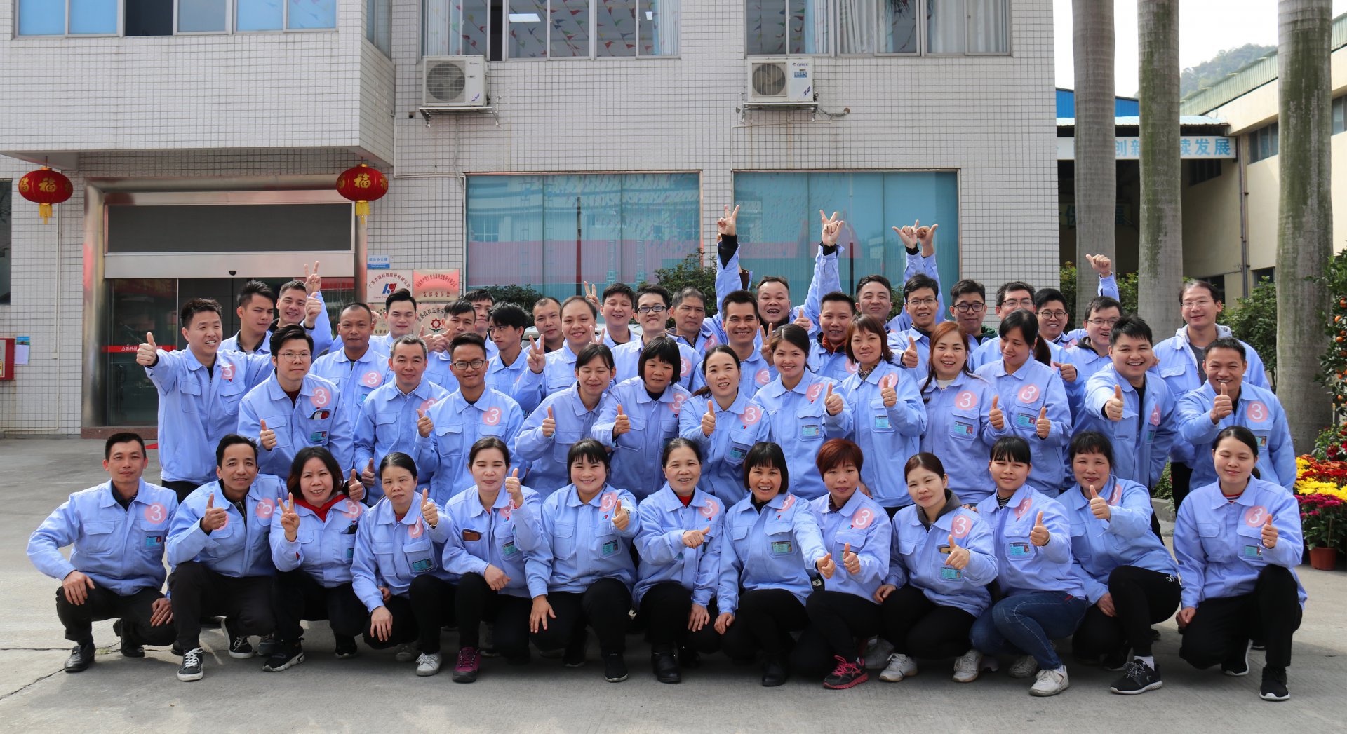 bb贝博艾弗森十五周年运动会